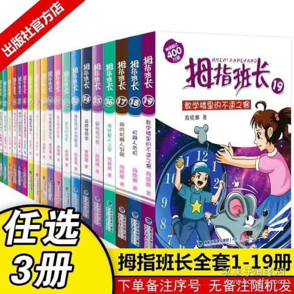 榕江:小小糖果成创收大产业
