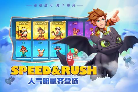 1月26日开启“春运模式” 部分返程放空列车票价有折扣!
