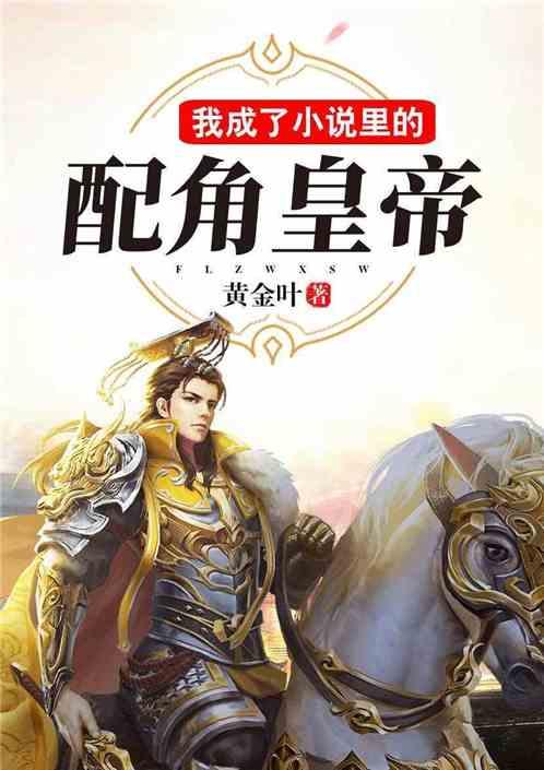 新春走基层 | 2024甲辰龙年惠民年货节在四子王旗启动